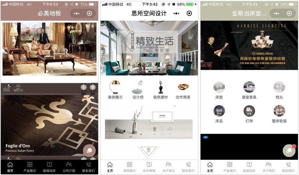 超级云名片 超级云名片